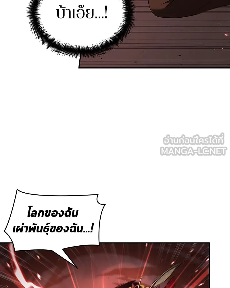 Omniscient Reader อ่านชะตาวันสิ้นโลก ตอนที่ 17 พรสวรรค์ระดับ sss (5) รูปที่ 15