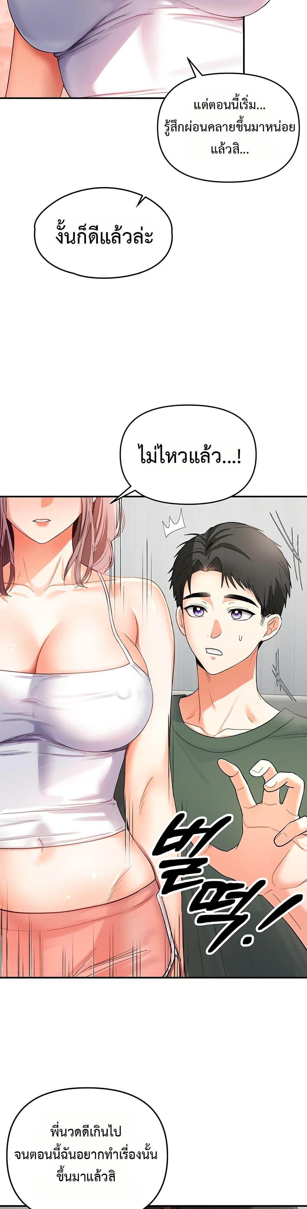 Doujin-Lc- อ่าน โดจิน มังฮวา เกาหลี ญี่ปุ่น จีน แปลไทย The Hole Diary ตอนที่ 1 2 3 4 5 6 7 8 9 10 11 12 13 14 ฟรี ไม่มีโฆษณา อ่าน โดจิน Manhwa เกาหลี ญี่ปุ่น จีน เรามีครบ คัดมาให้เน้นๆ โดจิน 18+ รับประกันความฟินโดย  Doujin Lc