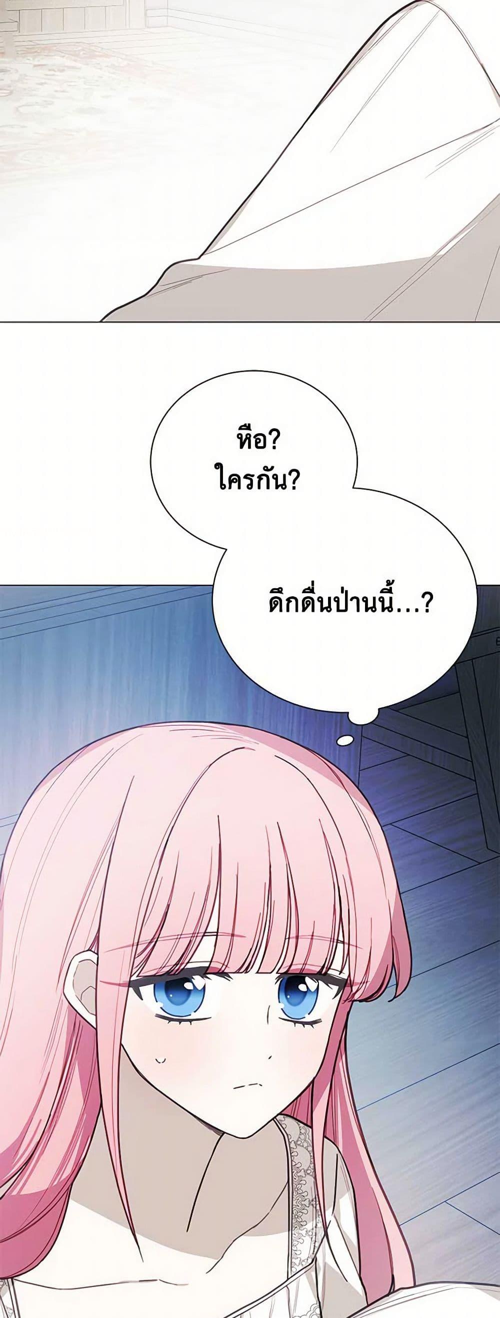 Manga-lc-com อ่านมังงะ อ่านการ์ตูน ออนไลน์ ฟรี The Princess’s Doll Shop ตอนที่ 1 2 3 4 5 6 7 8 9 10 11 12 13 14 ฟรี ไม่มีโฆษณา Manga-lc - อ่าน มังงะ อ่าน การ์ตูน ออนไลน์ อ่านมังงะ ฟรี