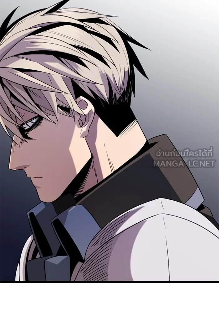 พลิกชะตาคว้าไอเทมระดับเทพ ตอนที่ 13 กลับที่เดิม รูปที่ 33