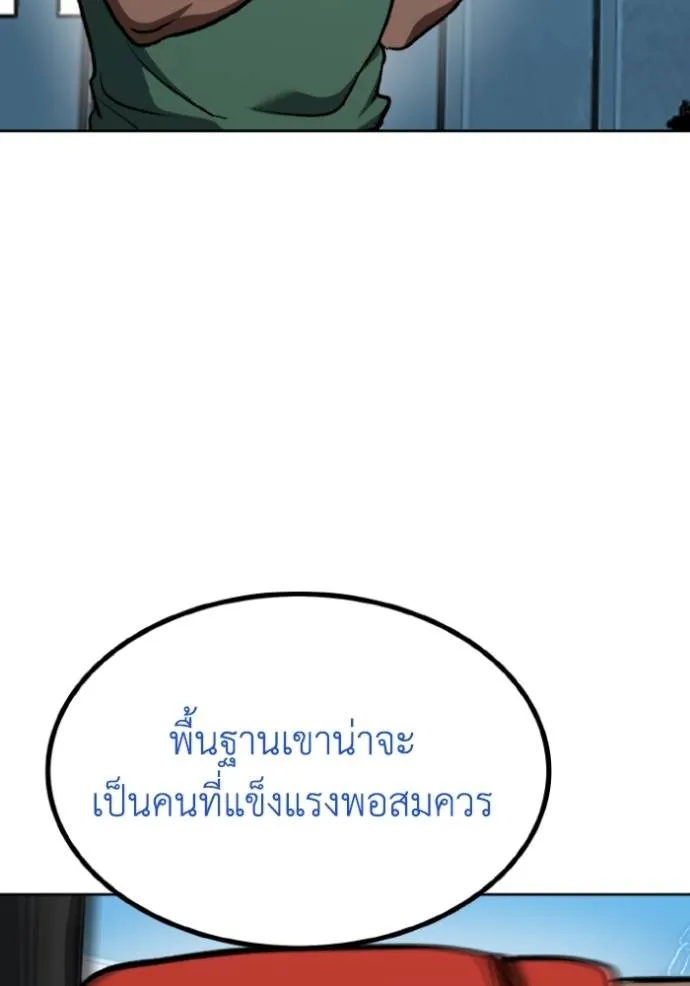 อ ตอนที่ 126 รูปที่ 65