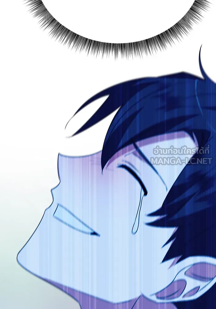 อะคาเดมีนี้เห็นทีจะเจ๊ง ตอนที่ 28 รูปที่ 42