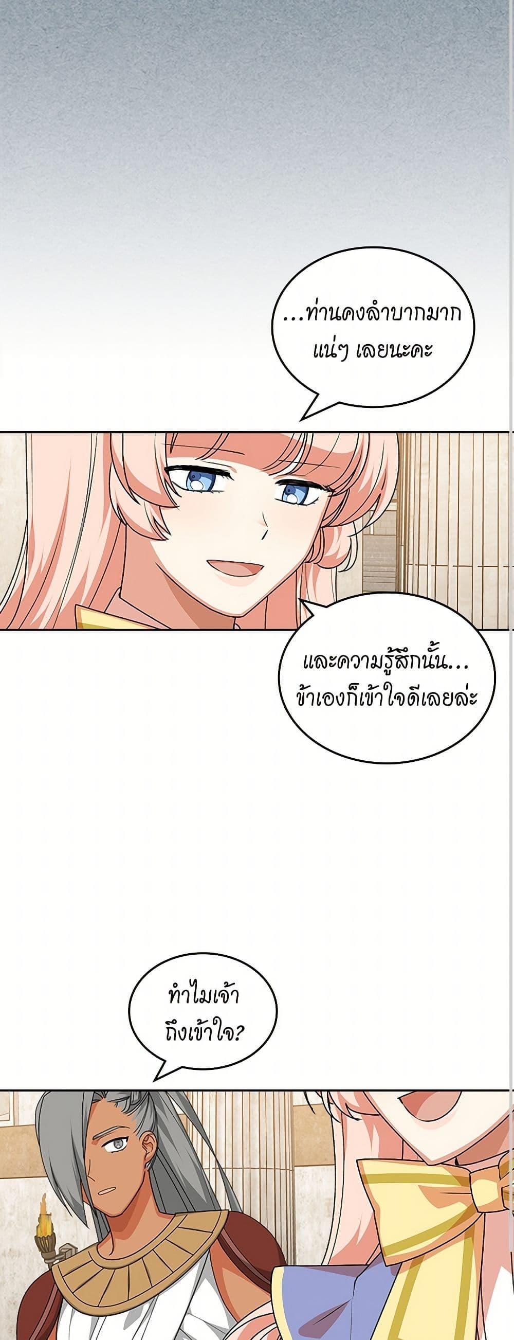 Manga-lc-com อ่านมังงะ อ่านการ์ตูน ออนไลน์ ฟรี The Antagonist’s Pet ตอนที่ 1 2 3 4 5 6 7 8 9 10 11 12 13 14 ฟรี ไม่มีโฆษณา Manga-lc - อ่าน มังงะ อ่าน การ์ตูน ออนไลน์ อ่านมังงะ ฟรี