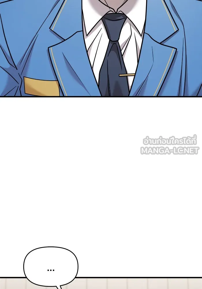 วายร้ายก็อยากมีรัก ตอนที่ 27 รูปที่ 39