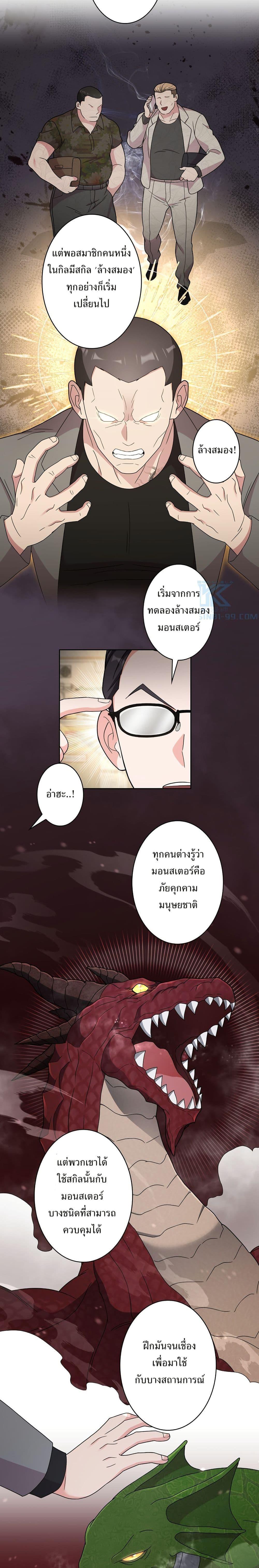 Manga-lc-com อ่านมังงะ อ่านการ์ตูน ออนไลน์ ฟรี The Female Lead Acquires Cheat Skills ตอนที่ 1 2 3 4 5 6 7 8 9 10 11 12 13 14 ฟรี ไม่มีโฆษณา Manga-lc - อ่าน มังงะ อ่าน การ์ตูน ออนไลน์ อ่านมังงะ ฟรี