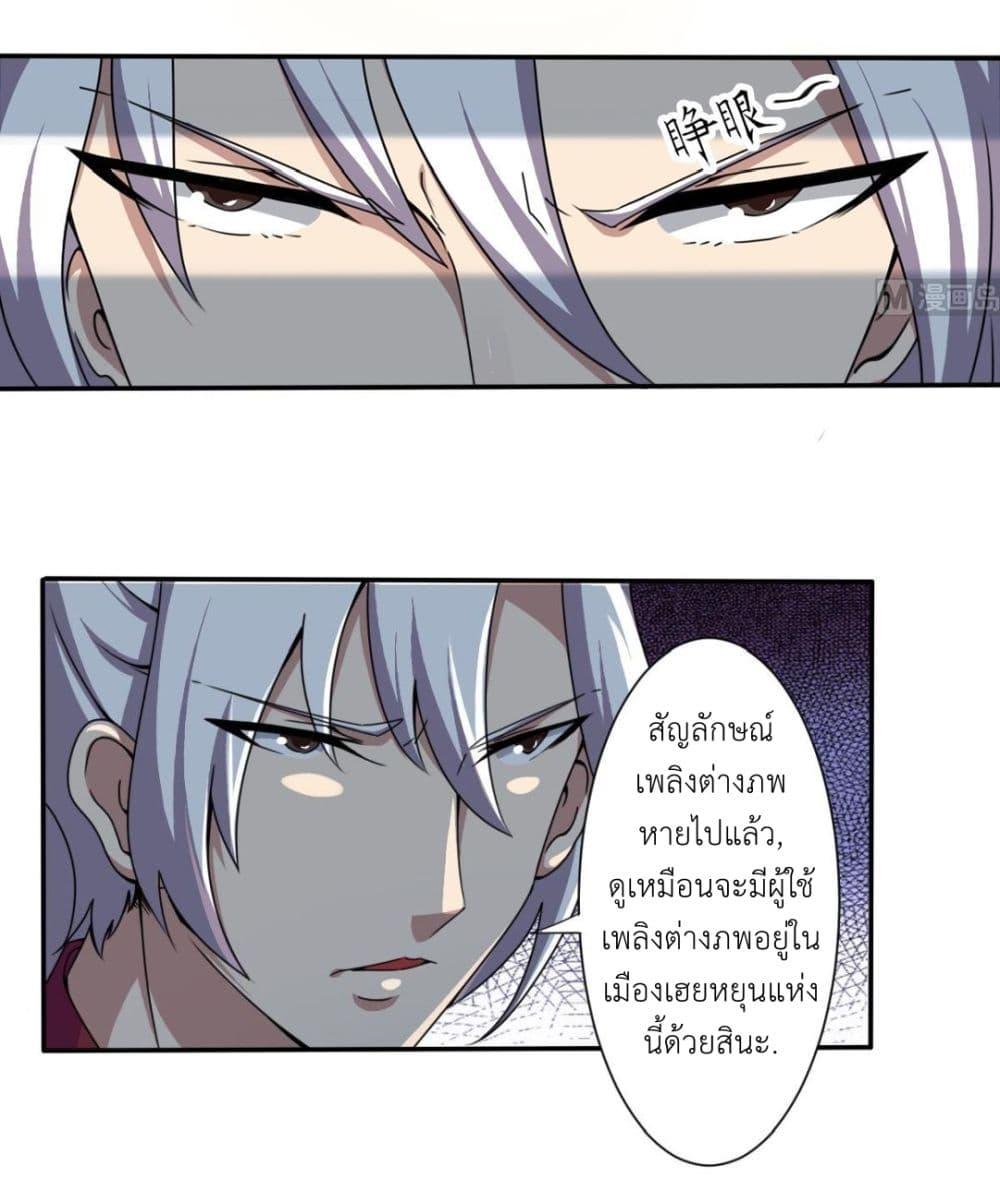 Manga-lc-com อ่านมังงะ อ่านการ์ตูน ออนไลน์ ฟรี Magic Fairy ปรัมปราแห่งเวทมนตร์ ตอนที่ 1 2 3 4 5 6 7 8 9 10 11 12 13 14 ฟรี ไม่มีโฆษณา Manga-lc - อ่าน มังงะ อ่าน การ์ตูน ออนไลน์ อ่านมังงะ ฟรี