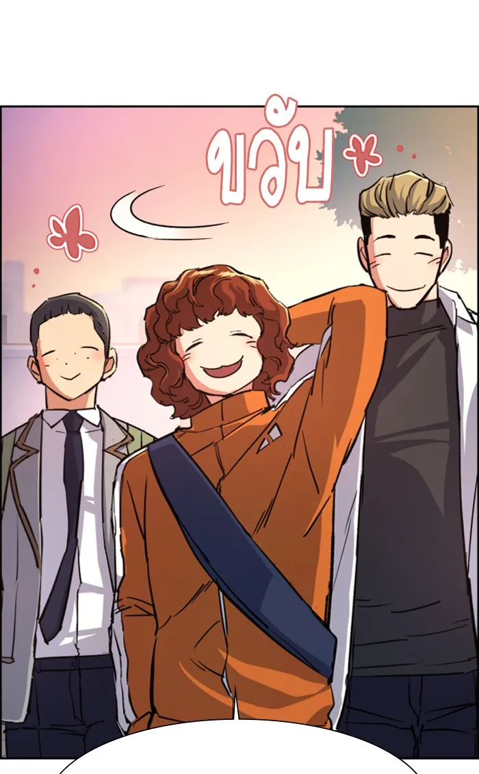 พี่ชายสายบอดี้การ์ด ตอนที่ 84 รูปที่ 91