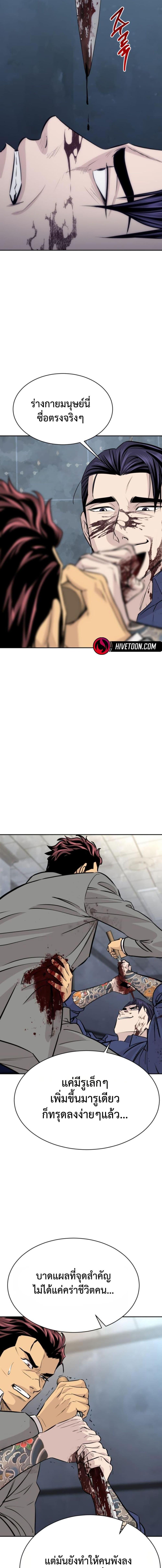 Manga-lc-com อ่านมังงะ อ่านการ์ตูน ออนไลน์ ฟรี Genius Grandson of the Loan Shark King ตอนที่ 1 2 3 4 5 6 7 8 9 10 11 12 13 14 ฟรี ไม่มีโฆษณา Manga-lc - อ่าน มังงะ อ่าน การ์ตูน ออนไลน์ อ่านมังงะ ฟรี