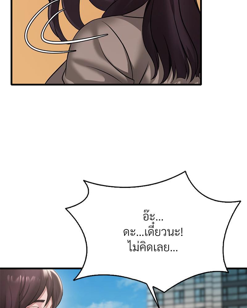 Doujin-Lc- อ่าน โดจิน มังฮวา เกาหลี ญี่ปุ่น จีน แปลไทย Drunk on you ตอนที่ 1 2 3 4 5 6 7 8 9 10 11 12 13 14 ฟรี ไม่มีโฆษณา อ่าน โดจิน Manhwa เกาหลี ญี่ปุ่น จีน เรามีครบ คัดมาให้เน้นๆ โดจิน 18+ รับประกันความฟินโดย  Doujin Lc