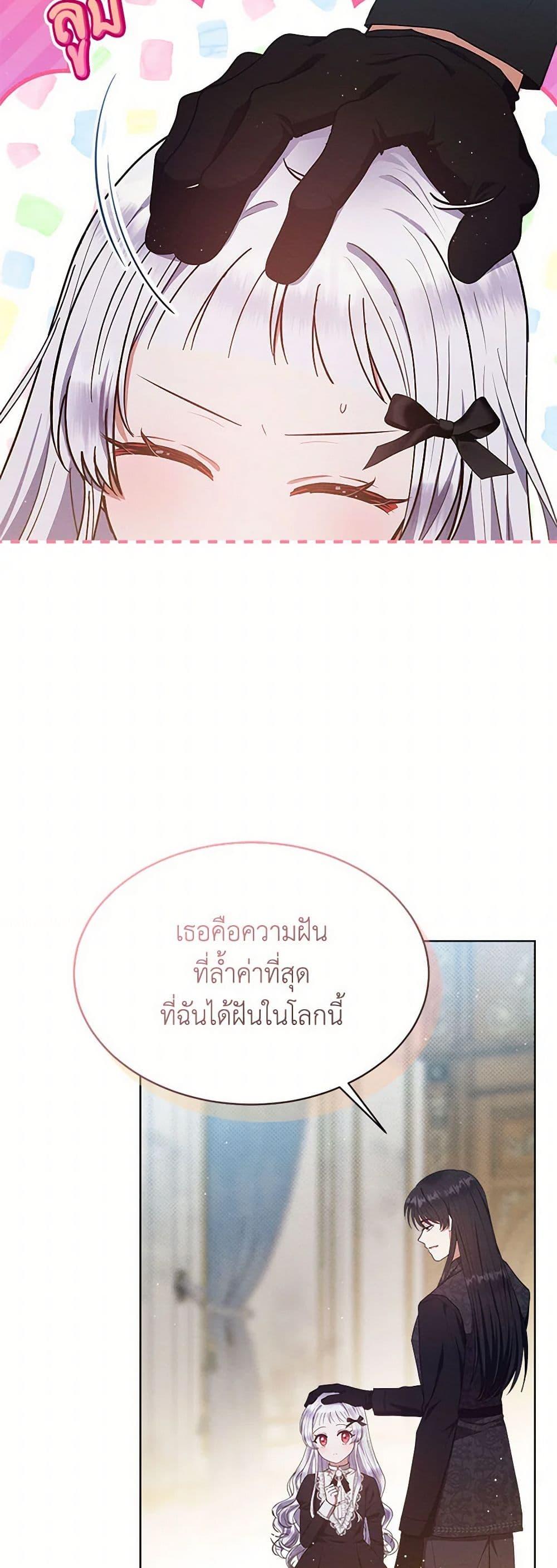 Manga-lc-com อ่านมังงะ อ่านการ์ตูน ออนไลน์ ฟรี Lady Baby Is a Revenge Maker ตอนที่ 1 2 3 4 5 6 7 8 9 10 11 12 13 14 ฟรี ไม่มีโฆษณา Manga-lc - อ่าน มังงะ อ่าน การ์ตูน ออนไลน์ อ่านมังงะ ฟรี