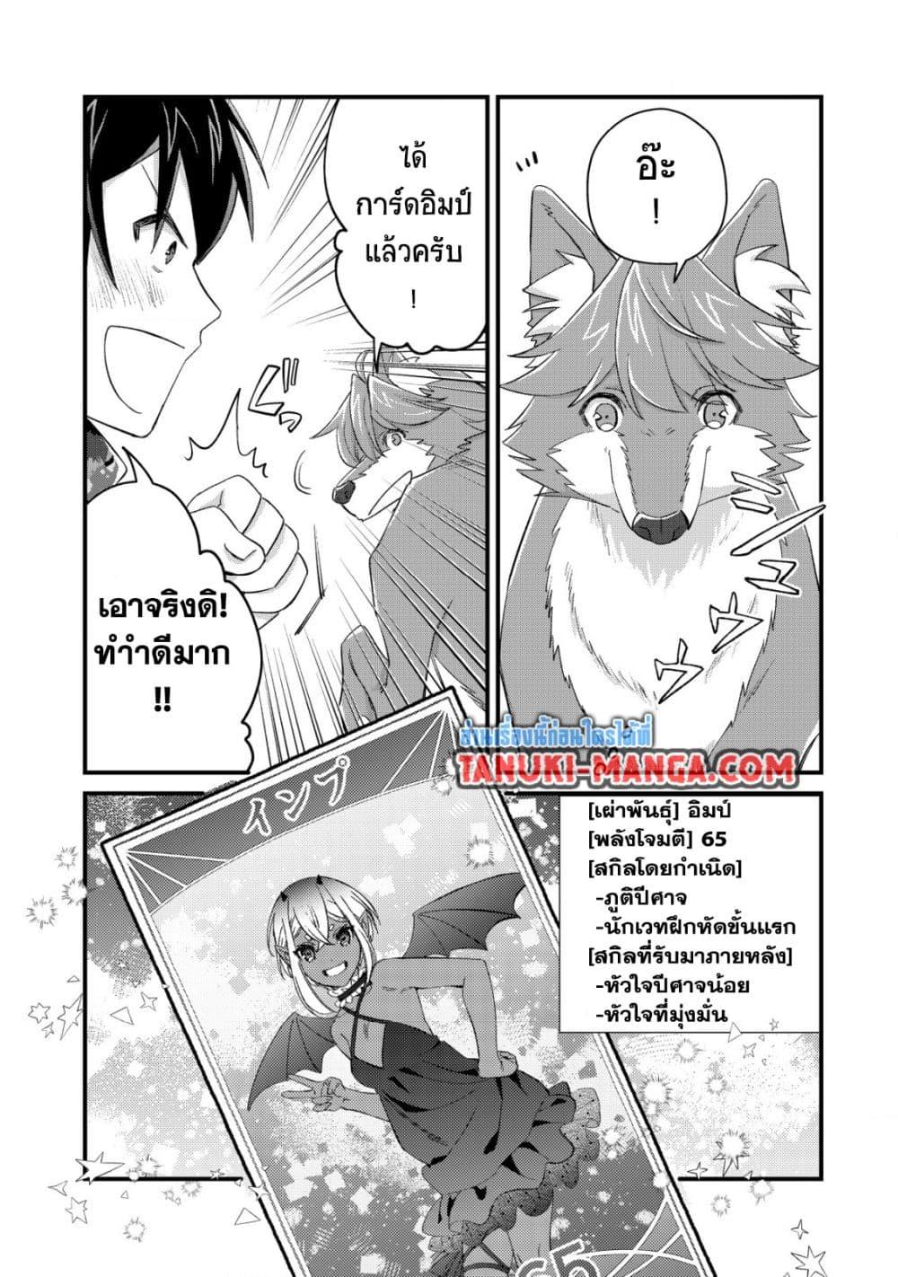 Manga-lc-com อ่านมังงะ อ่านการ์ตูน ออนไลน์ ฟรี Mob Kousei No Ore Demo Boukensha Ni Nareba Ria Takashi Ni Naremasu Ka ตอนที่ 1 2 3 4 5 6 7 8 9 10 11 12 13 14 ฟรี ไม่มีโฆษณา Manga-lc - อ่าน มังงะ อ่าน การ์ตูน ออนไลน์ อ่านมังงะ ฟรี