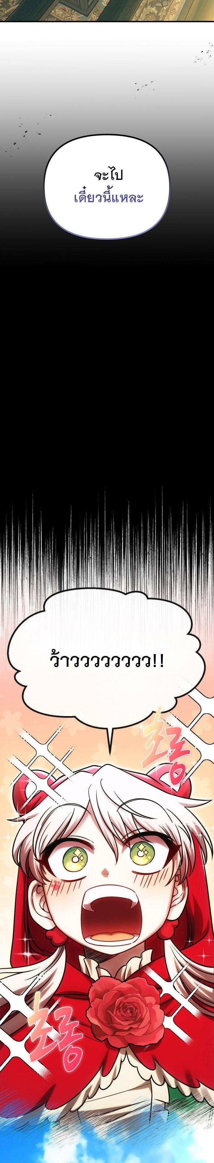 Manga-lc-com อ่านมังงะ อ่านการ์ตูน ออนไลน์ ฟรี Vampire’s Alchemy ตอนที่ 1 2 3 4 5 6 7 8 9 10 11 12 13 14 ฟรี ไม่มีโฆษณา Manga-lc - อ่าน มังงะ อ่าน การ์ตูน ออนไลน์ อ่านมังงะ ฟรี