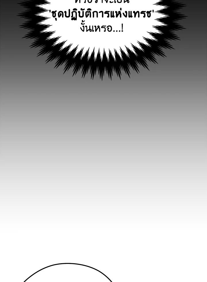 Doujin-Lc- อ่าน โดจิน มังฮวา เกาหลี ญี่ปุ่น จีน แปลไทย เนโครแมนเซอร์แห่งสถานีโซล ตอนที่ 1 2 3 4 5 6 7 8 9 10 11 12 13 14 ฟรี ไม่มีโฆษณา อ่าน โดจิน Manhwa เกาหลี ญี่ปุ่น จีน เรามีครบ คัดมาให้เน้นๆ โดจิน 18+ รับประกันความฟินโดย  Doujin Lc