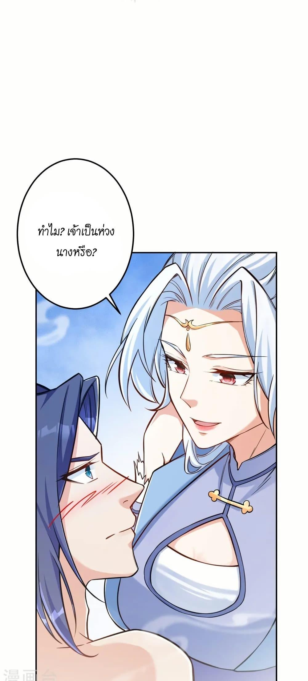 Manga-lc-com อ่านมังงะ อ่านการ์ตูน ออนไลน์ ฟรี Against the Gods อสูรพลิกฟ้า ตอนที่ 1 2 3 4 5 6 7 8 9 10 11 12 13 14 ฟรี ไม่มีโฆษณา Manga-lc - อ่าน มังงะ อ่าน การ์ตูน ออนไลน์ อ่านมังงะ ฟรี