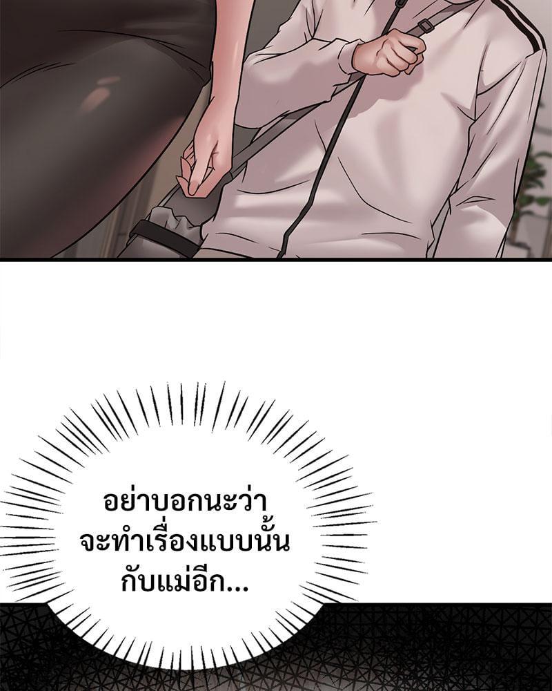 Doujin-Lc- อ่าน โดจิน มังฮวา เกาหลี ญี่ปุ่น จีน แปลไทย Drunk on You ตอนที่ 1 2 3 4 5 6 7 8 9 10 11 12 13 14 ฟรี ไม่มีโฆษณา อ่าน โดจิน Manhwa เกาหลี ญี่ปุ่น จีน เรามีครบ คัดมาให้เน้นๆ โดจิน 18+ รับประกันความฟินโดย  Doujin Lc
