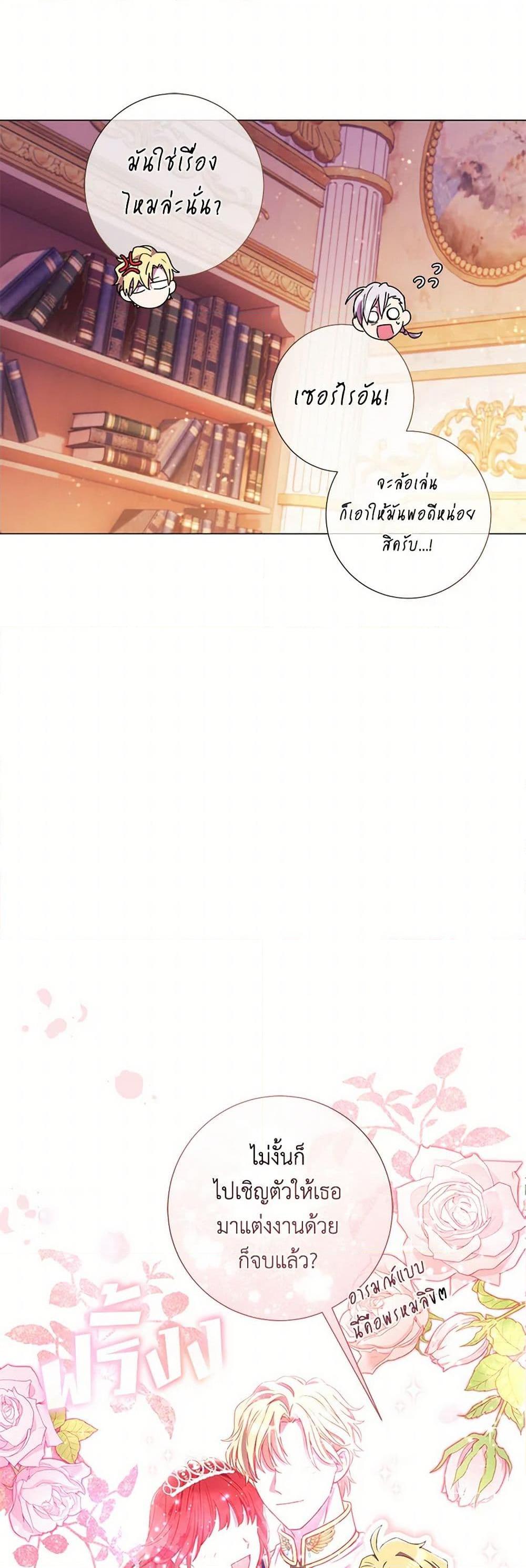 Manga-lc-com อ่านมังงะ อ่านการ์ตูน ออนไลน์ ฟรี Divorcing the Emperor ตอนที่ 1 2 3 4 5 6 7 8 9 10 11 12 13 14 ฟรี ไม่มีโฆษณา Manga-lc - อ่าน มังงะ อ่าน การ์ตูน ออนไลน์ อ่านมังงะ ฟรี