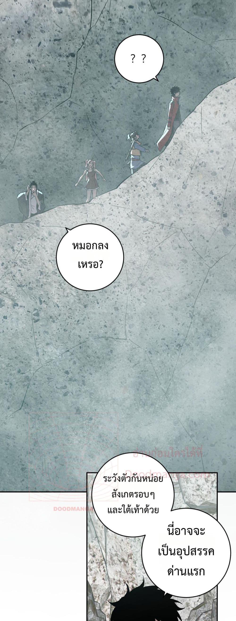 Manga-lc-com อ่านมังงะ อ่านการ์ตูน ออนไลน์ ฟรี Doomsdayforal ตอนที่ 1 2 3 4 5 6 7 8 9 10 11 12 13 14 ฟรี ไม่มีโฆษณา Manga-lc - อ่าน มังงะ อ่าน การ์ตูน ออนไลน์ อ่านมังงะ ฟรี