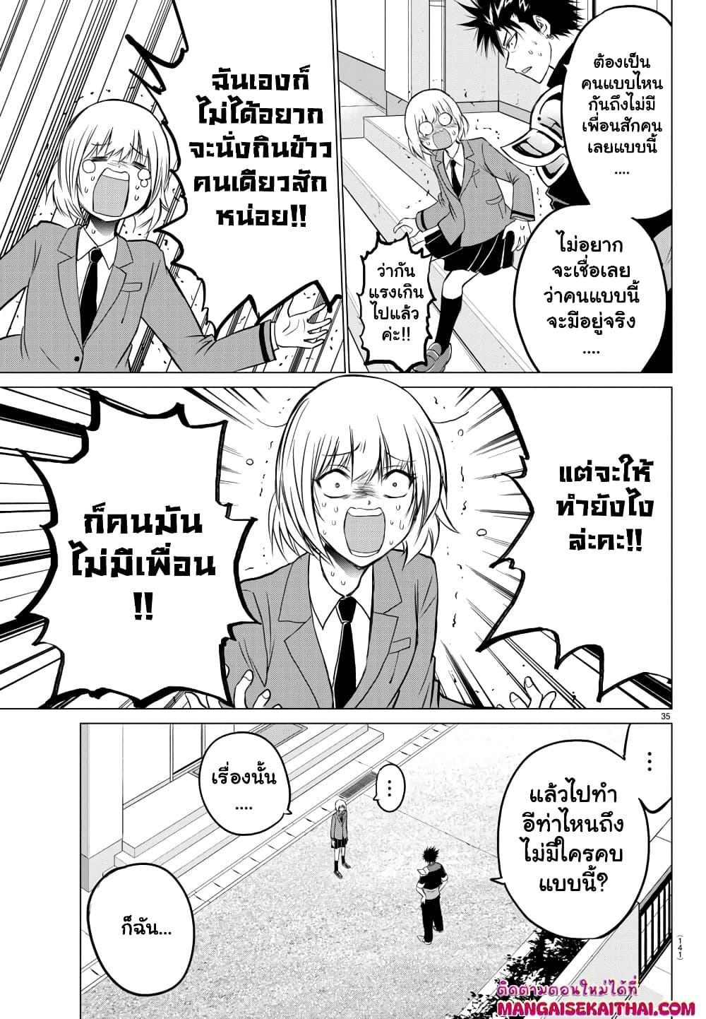 Manga-lc-com อ่านมังงะ อ่านการ์ตูน ออนไลน์ ฟรี Isegure Isekai Cheat Musou Ore Tueee-kei Ikiri Tensei-sha ni Kamase Inu ni sare Tsuduketa Elite Kishi, Chou Gureru. ตอนที่ 1 2 3 4 5 6 7 8 9 10 11 12 13 14 ฟรี ไม่มีโฆษณา Manga-lc - อ่าน มังงะ อ่าน การ์ตูน ออนไลน์ อ่านมังงะ ฟรี
