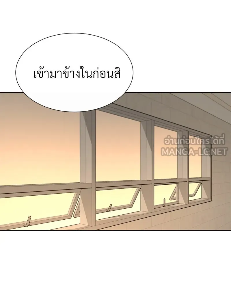Level One Dreamersbrผู้ชนะรักนี้ต้องเป็น ตอนที่ 50 รูปที่ 96