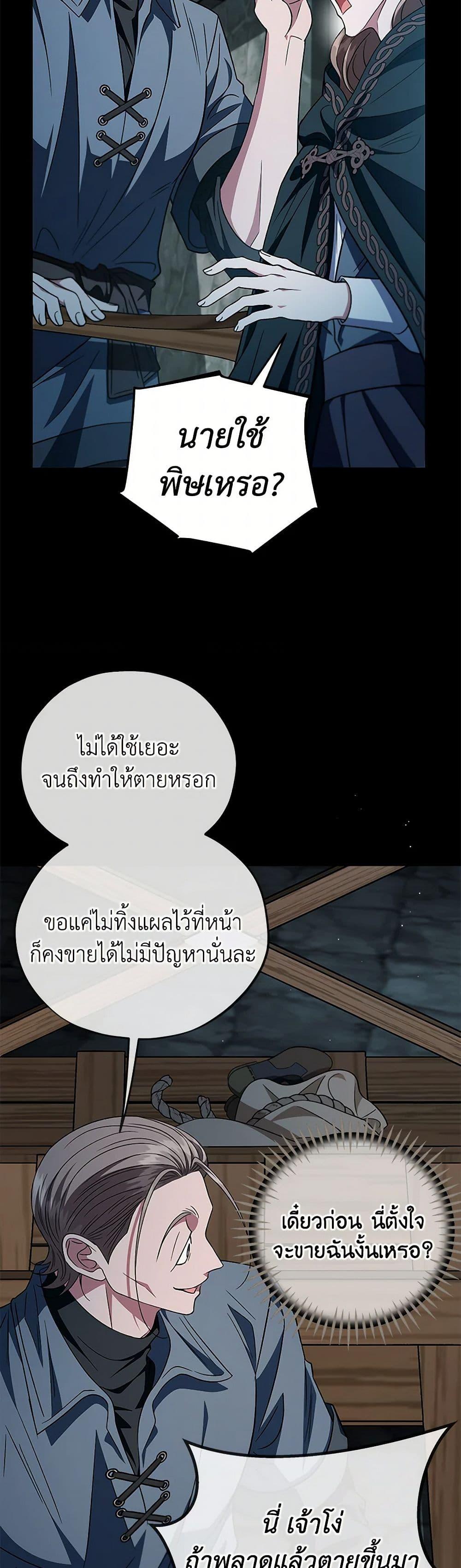 Manga-lc-com อ่านมังงะ อ่านการ์ตูน ออนไลน์ ฟรี I Will Become the Villain’s Poison Taster ตอนที่ 1 2 3 4 5 6 7 8 9 10 11 12 13 14 ฟรี ไม่มีโฆษณา Manga-lc - อ่าน มังงะ อ่าน การ์ตูน ออนไลน์ อ่านมังงะ ฟรี