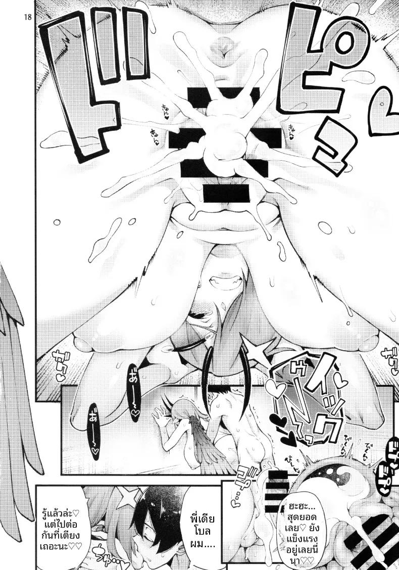 Doujin-Lc- อ่าน โดจิน มังฮวา เกาหลี ญี่ปุ่น จีน แปลไทย ขอโทษทีนะเด็บบี้ บทเดียโบโล (Tarakan) (Debby the Corsifa wa Makezugirai) ตอนที่ 1 2 3 4 5 6 7 8 9 10 11 12 13 14 ฟรี ไม่มีโฆษณา อ่าน โดจิน Manhwa เกาหลี ญี่ปุ่น จีน เรามีครบ คัดมาให้เน้นๆ โดจิน 18+ รับประกันความฟินโดย  Doujin Lc