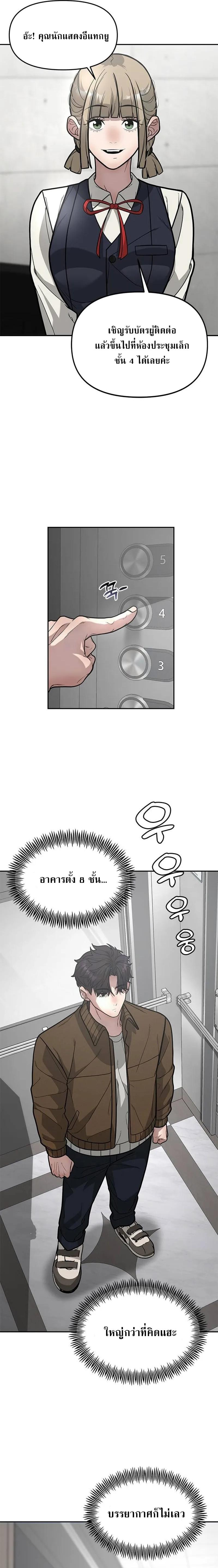Manga-lc-com อ่านมังงะ อ่านการ์ตูน ออนไลน์ ฟรี God of Ad-lib เทพแห่งการด้นสด ตอนที่ 1 2 3 4 5 6 7 8 9 10 11 12 13 14 ฟรี ไม่มีโฆษณา Manga-lc - อ่าน มังงะ อ่าน การ์ตูน ออนไลน์ อ่านมังงะ ฟรี