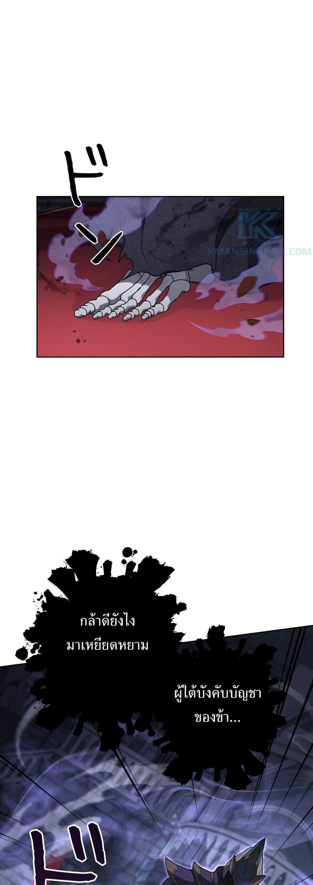 Manga-lc-com อ่านมังงะ อ่านการ์ตูน ออนไลน์ ฟรี The Female Lead Acquires Cheat Skills ตอนที่ 1 2 3 4 5 6 7 8 9 10 11 12 13 14 ฟรี ไม่มีโฆษณา Manga-lc - อ่าน มังงะ อ่าน การ์ตูน ออนไลน์ อ่านมังงะ ฟรี