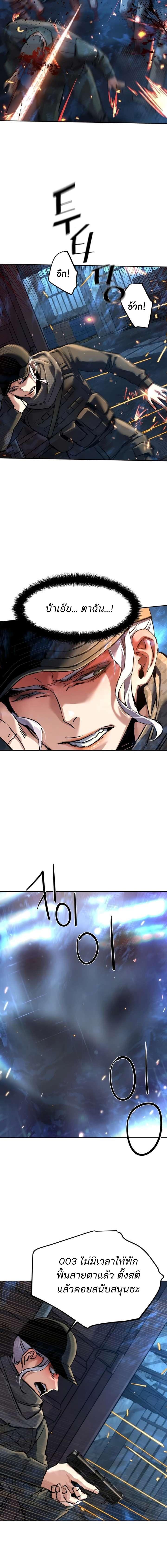 Manga-lc-com อ่านมังงะ อ่านการ์ตูน ออนไลน์ ฟรี Mercenary Enrollment  พี่ชายบอดี้การ์ด ตอนที่ 1 2 3 4 5 6 7 8 9 10 11 12 13 14 ฟรี ไม่มีโฆษณา Manga-lc - อ่าน มังงะ อ่าน การ์ตูน ออนไลน์ อ่านมังงะ ฟรี