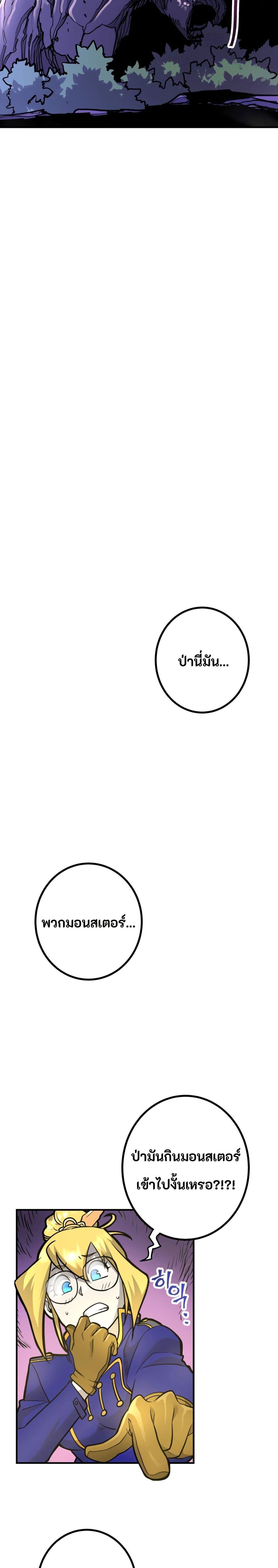 Manga-lc-com อ่านมังงะ อ่านการ์ตูน ออนไลน์ ฟรี Gigantic Rider in 1RM ตอนที่ 1 2 3 4 5 6 7 8 9 10 11 12 13 14 ฟรี ไม่มีโฆษณา Manga-lc - อ่าน มังงะ อ่าน การ์ตูน ออนไลน์ อ่านมังงะ ฟรี