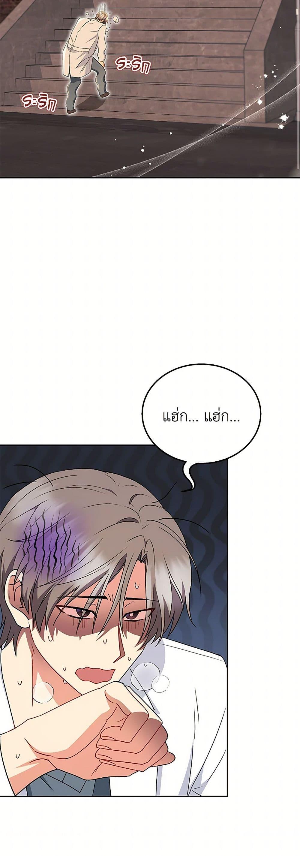 Manga-lc-com อ่านมังงะ อ่านการ์ตูน ออนไลน์ ฟรี Hello! Veterinarian! ตอนที่ 1 2 3 4 5 6 7 8 9 10 11 12 13 14 ฟรี ไม่มีโฆษณา Manga-lc - อ่าน มังงะ อ่าน การ์ตูน ออนไลน์ อ่านมังงะ ฟรี