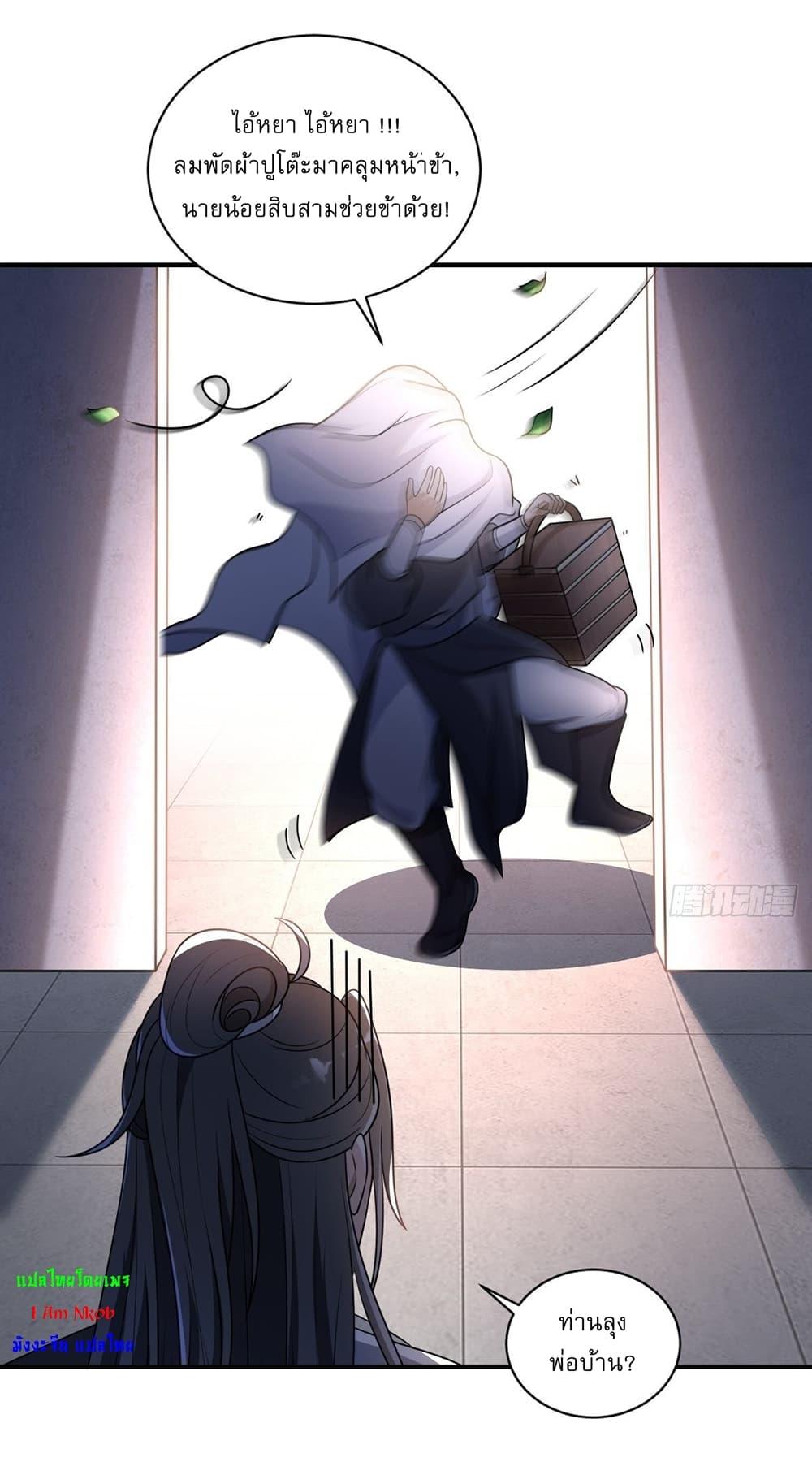 Manga-lc-com อ่านมังงะ อ่านการ์ตูน ออนไลน์ ฟรี Invincible After a Hundred Years of Seclusion ตอนที่ 1 2 3 4 5 6 7 8 9 10 11 12 13 14 ฟรี ไม่มีโฆษณา Manga-lc - อ่าน มังงะ อ่าน การ์ตูน ออนไลน์ อ่านมังงะ ฟรี