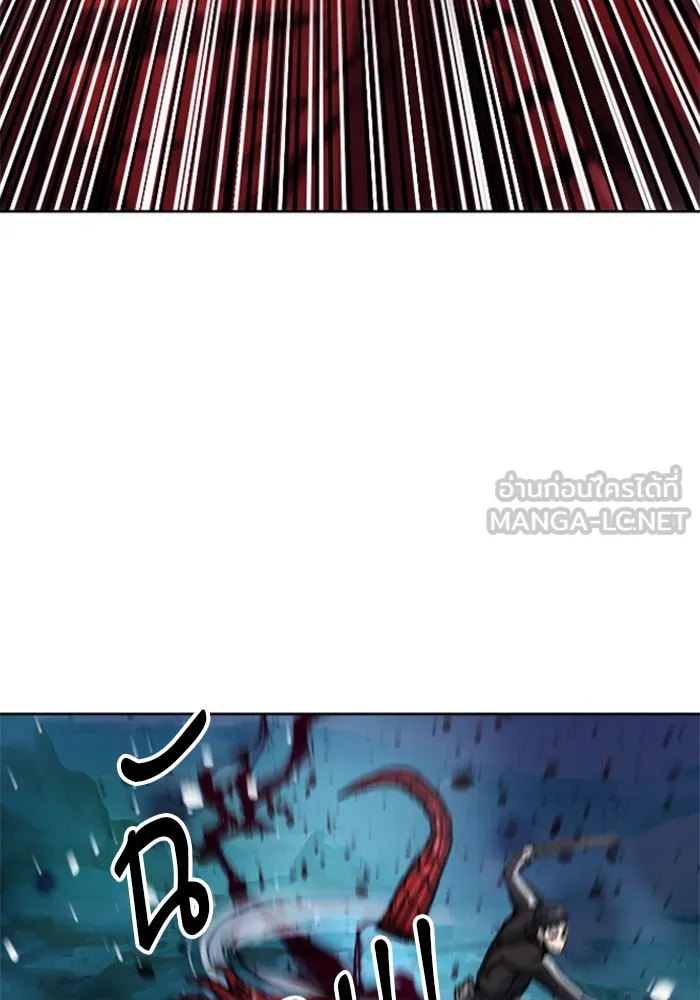 ดรูอิดแห่งสถานีโซล ตอนที่ 46 รูปที่ 114