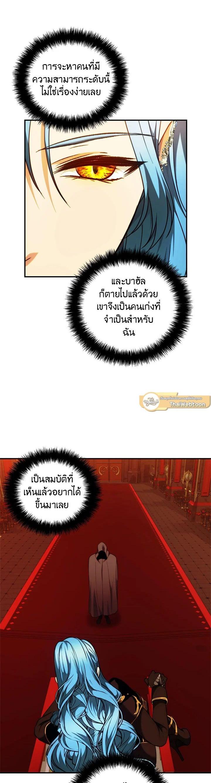 Manga-lc-com อ่านมังงะ อ่านการ์ตูน ออนไลน์ ฟรี Second Life Ranker ตอนที่ 1 2 3 4 5 6 7 8 9 10 11 12 13 14 ฟรี ไม่มีโฆษณา Manga-lc - อ่าน มังงะ อ่าน การ์ตูน ออนไลน์ อ่านมังงะ ฟรี