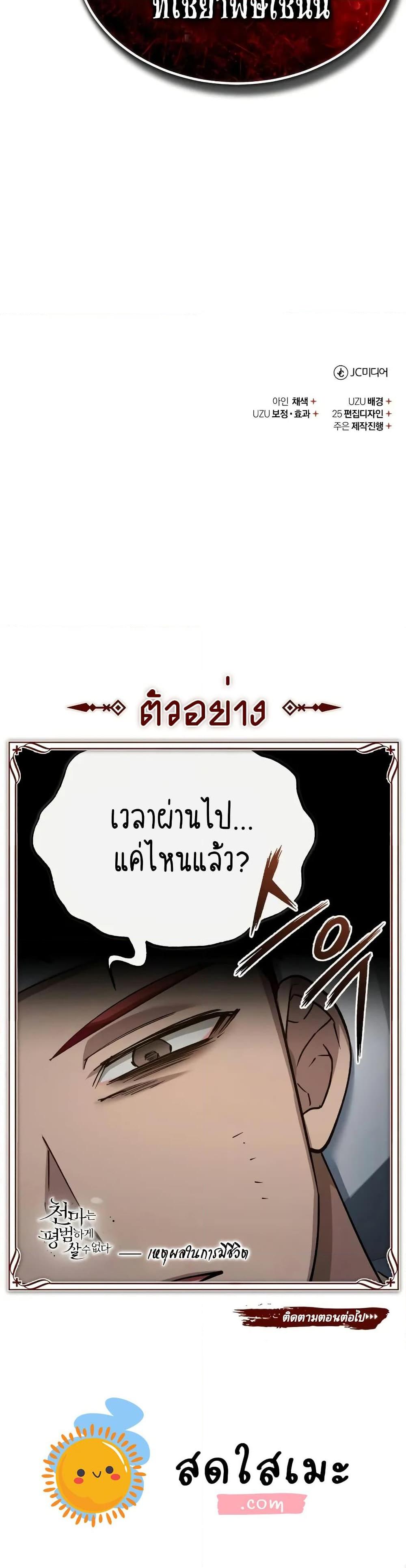 Manga-lc-com อ่านมังงะ อ่านการ์ตูน ออนไลน์ ฟรี The Heavenly Demon Can’t Live a Normal Life ตอนที่ 1 2 3 4 5 6 7 8 9 10 11 12 13 14 ฟรี ไม่มีโฆษณา Manga-lc - อ่าน มังงะ อ่าน การ์ตูน ออนไลน์ อ่านมังงะ ฟรี