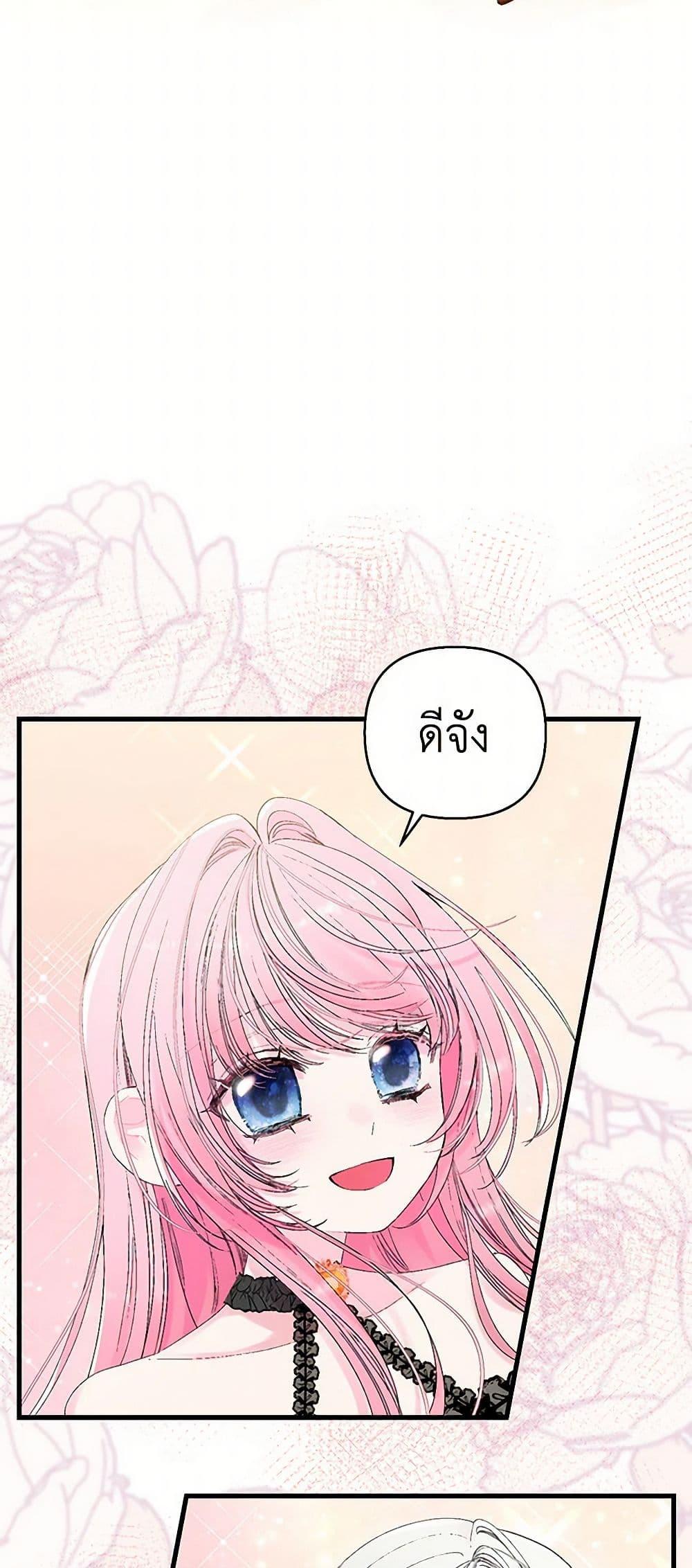 Manga-lc-com อ่านมังงะ อ่านการ์ตูน ออนไลน์ ฟรี Our Little Empress ตอนที่ 1 2 3 4 5 6 7 8 9 10 11 12 13 14 ฟรี ไม่มีโฆษณา Manga-lc - อ่าน มังงะ อ่าน การ์ตูน ออนไลน์ อ่านมังงะ ฟรี