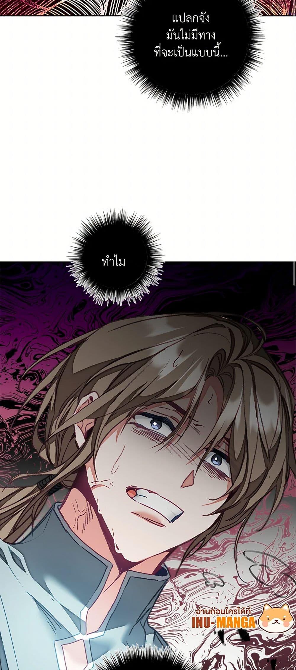 Manga-lc-com อ่านมังงะ อ่านการ์ตูน ออนไลน์ ฟรี I’ve Become the Villainous Empress of a Novel ตอนที่ 1 2 3 4 5 6 7 8 9 10 11 12 13 14 ฟรี ไม่มีโฆษณา Manga-lc - อ่าน มังงะ อ่าน การ์ตูน ออนไลน์ อ่านมังงะ ฟรี