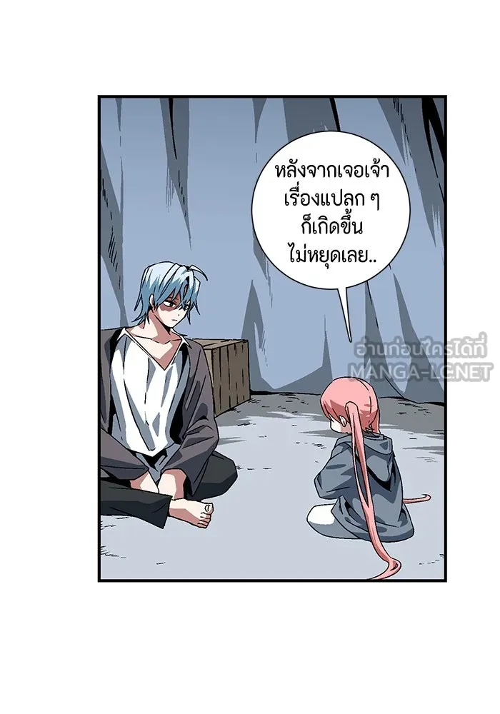 หนึ่งก้าวสู่เจ้ามาร ตอนที่ 25 ไล่ล่า (1) รูปที่ 63