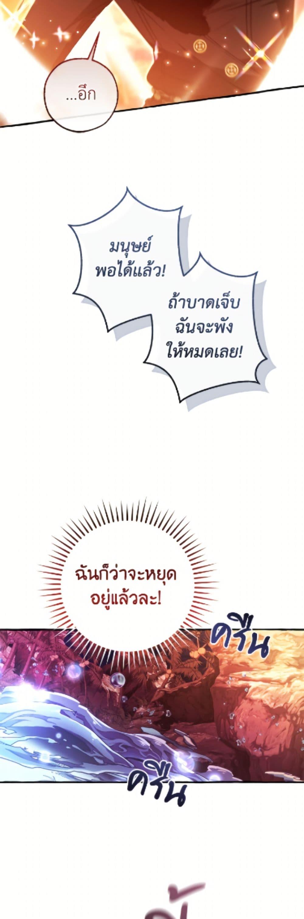 Manga-lc-com อ่านมังงะ อ่านการ์ตูน ออนไลน์ ฟรี Trash of the Count’s Family ตอนที่ 1 2 3 4 5 6 7 8 9 10 11 12 13 14 ฟรี ไม่มีโฆษณา Manga-lc - อ่าน มังงะ อ่าน การ์ตูน ออนไลน์ อ่านมังงะ ฟรี