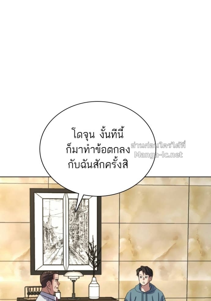 Doujin-Lc- อ่าน โดจิน มังฮวา เกาหลี ญี่ปุ่น จีน แปลไทย Reborn Rich ตอนที่ 1 2 3 4 5 6 7 8 9 10 11 12 13 14 ฟรี ไม่มีโฆษณา อ่าน โดจิน Manhwa เกาหลี ญี่ปุ่น จีน เรามีครบ คัดมาให้เน้นๆ โดจิน 18+ รับประกันความฟินโดย Doujin Lc