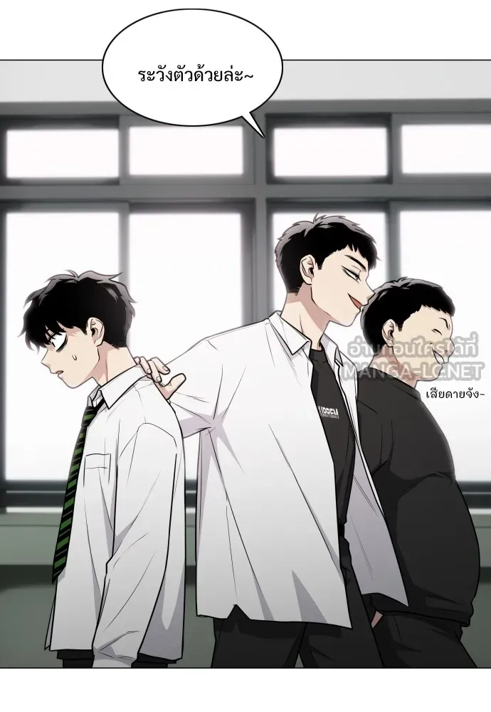 JAKDU ตอนที่ 23 รูปที่ 30