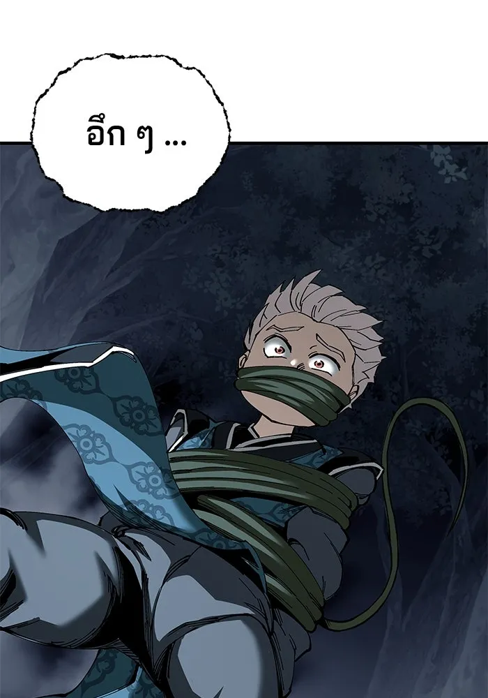 คุณปู่จอมยุทธกับหลานสาวสุดแกร่ง ตอนที่ 76 รูปที่ 29