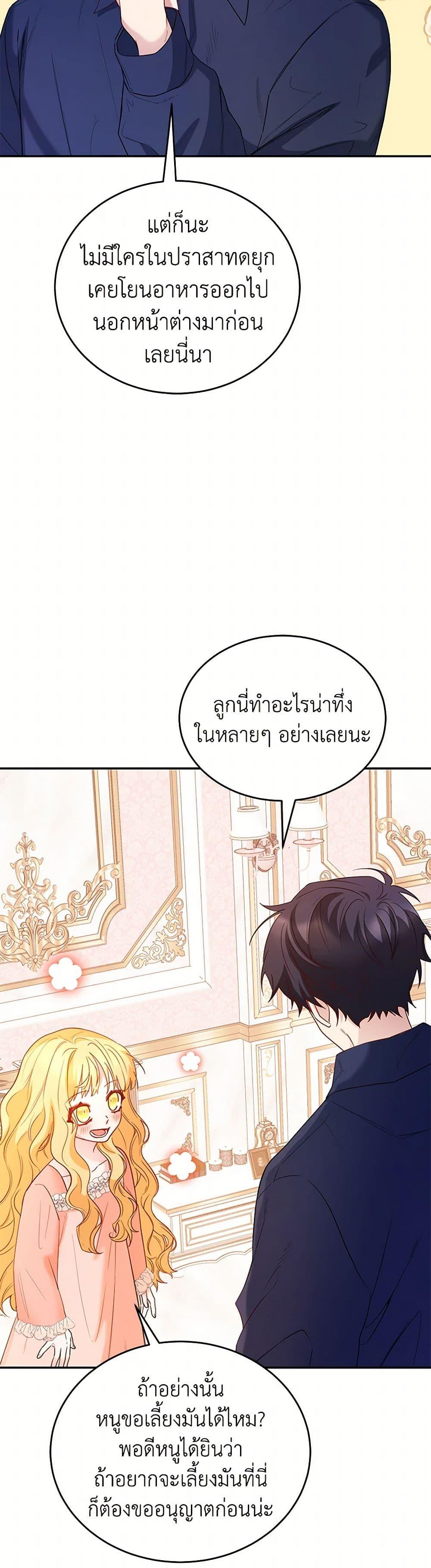 Manga-lc-com อ่านมังงะ อ่านการ์ตูน ออนไลน์ ฟรี Saved by Crazy Stepfather! ตอนที่ 1 2 3 4 5 6 7 8 9 10 11 12 13 14 ฟรี ไม่มีโฆษณา Manga-lc - อ่าน มังงะ อ่าน การ์ตูน ออนไลน์ อ่านมังงะ ฟรี