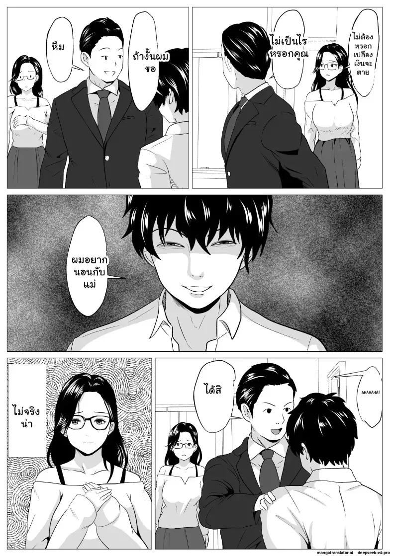 Doujin-Lc- อ่าน โดจิน มังฮวา เกาหลี ญี่ปุ่น จีน แปลไทย คุณแม่สายเข้มโดนควยลูกชายสั่งสอนคาเตียง ตอนที่ 1 2 3 4 5 6 7 8 9 10 11 12 13 14 ฟรี ไม่มีโฆษณา อ่าน โดจิน Manhwa เกาหลี ญี่ปุ่น จีน เรามีครบ คัดมาให้เน้นๆ โดจิน 18+ รับประกันความฟินโดย  Doujin Lc