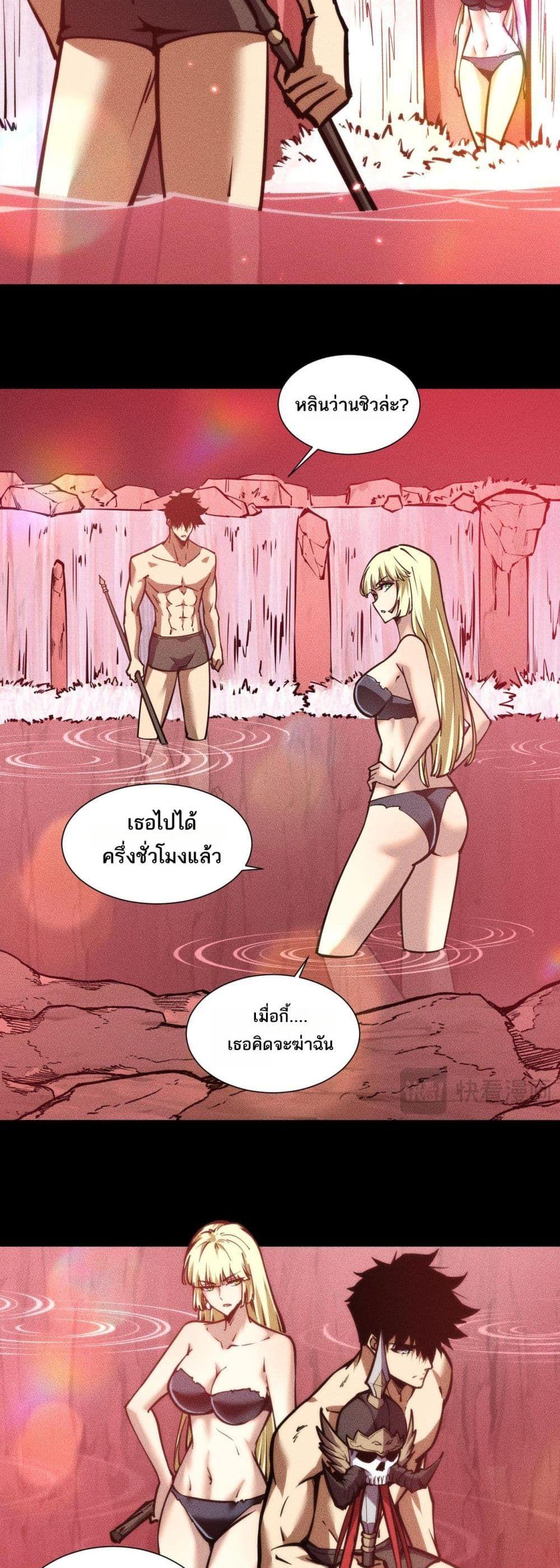 Manga-lc-com อ่านมังงะ อ่านการ์ตูน ออนไลน์ ฟรี The End of the World The Emperor Banner Invites All Female ตอนที่ 1 2 3 4 5 6 7 8 9 10 11 12 13 14 ฟรี ไม่มีโฆษณา Manga-lc - อ่าน มังงะ อ่าน การ์ตูน ออนไลน์ อ่านมังงะ ฟรี