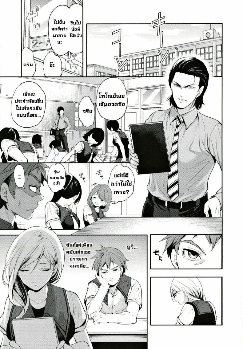 Doujin-Lc- อ่าน โดจิน มังฮวา เกาหลี ญี่ปุ่น จีน แปลไทย ผู้หญิงที่เราชอบไปได้กับชายอื่น 1[Miyahara Ayumu] Suki na Ko ga, Betsu no Otoko to Ch. 1 ตอนที่ 1 2 3 4 5 6 7 8 9 10 11 12 13 14 ฟรี ไม่มีโฆษณา อ่าน โดจิน Manhwa เกาหลี ญี่ปุ่น จีน เรามีครบ คัดมาให้เน้นๆ โดจิน 18+ รับประกันความฟินโดย  Doujin Lc
