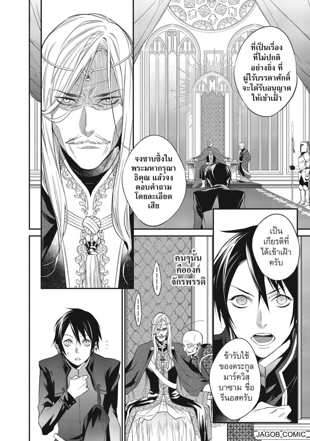Manga-lc-com อ่านมังงะ อ่านการ์ตูน ออนไลน์ ฟรี Reborn as a Barrier Master ตอนที่ 1 2 3 4 5 6 7 8 9 10 11 12 13 14 ฟรี ไม่มีโฆษณา Manga-lc - อ่าน มังงะ อ่าน การ์ตูน ออนไลน์ อ่านมังงะ ฟรี
