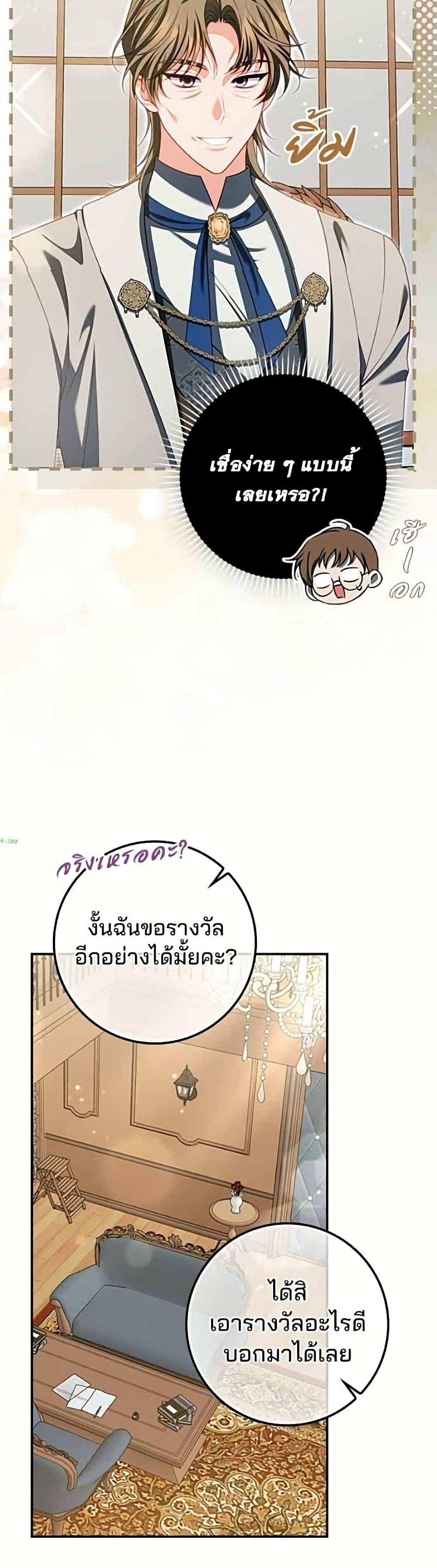 Manga-lc-com อ่านมังงะ อ่านการ์ตูน ออนไลน์ ฟรี Giselle the Unbreakable ตอนที่ 1 2 3 4 5 6 7 8 9 10 11 12 13 14 ฟรี ไม่มีโฆษณา Manga-lc - อ่าน มังงะ อ่าน การ์ตูน ออนไลน์ อ่านมังงะ ฟรี
