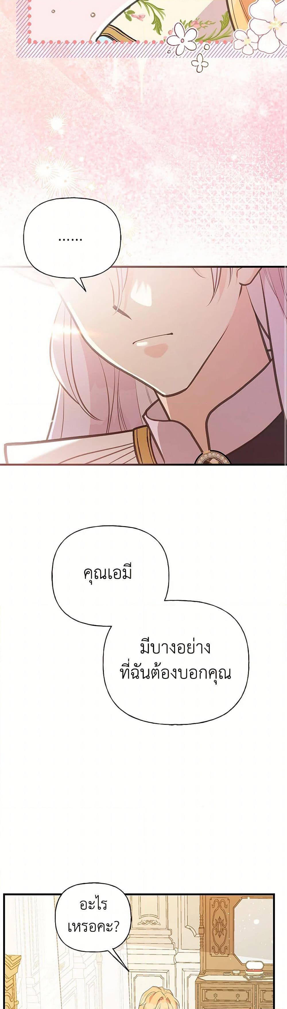 Manga-lc-com อ่านมังงะ อ่านการ์ตูน ออนไลน์ ฟรี My Sister Picked up the Male Lead ตอนที่ 1 2 3 4 5 6 7 8 9 10 11 12 13 14 ฟรี ไม่มีโฆษณา Manga-lc - อ่าน มังงะ อ่าน การ์ตูน ออนไลน์ อ่านมังงะ ฟรี