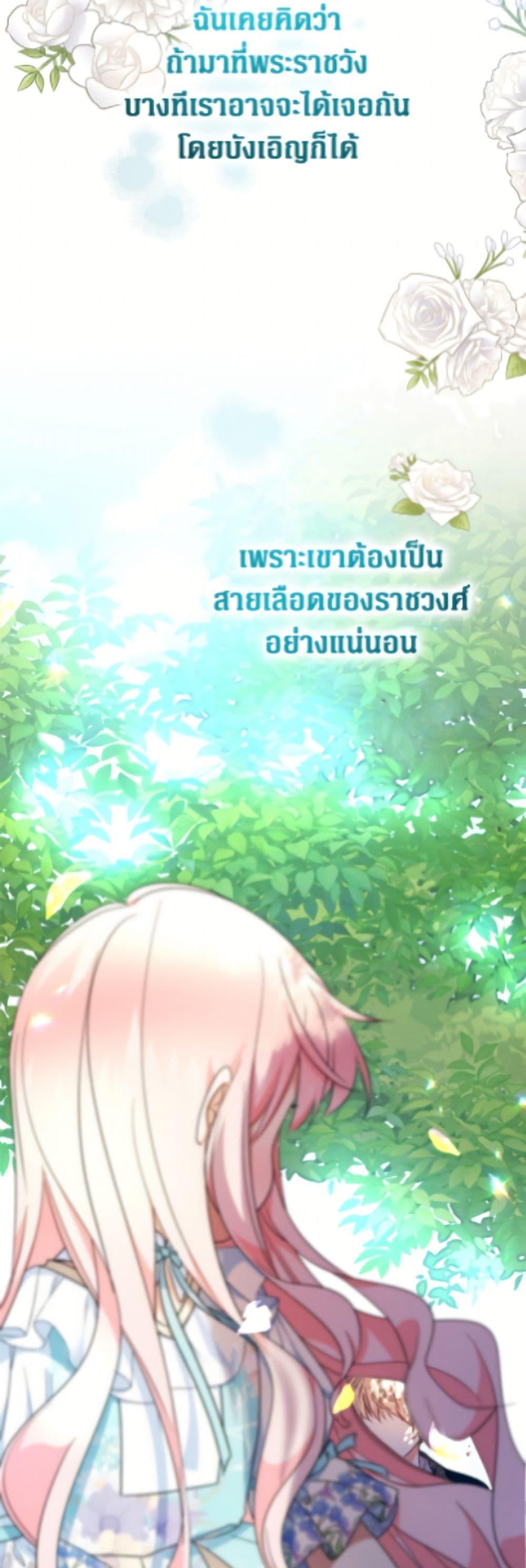 Manga-lc-com อ่านมังงะ อ่านการ์ตูน ออนไลน์ ฟรี Lord Baby Runs a Romance Fantasy With Cash ตอนที่ 1 2 3 4 5 6 7 8 9 10 11 12 13 14 ฟรี ไม่มีโฆษณา Manga-lc - อ่าน มังงะ อ่าน การ์ตูน ออนไลน์ อ่านมังงะ ฟรี