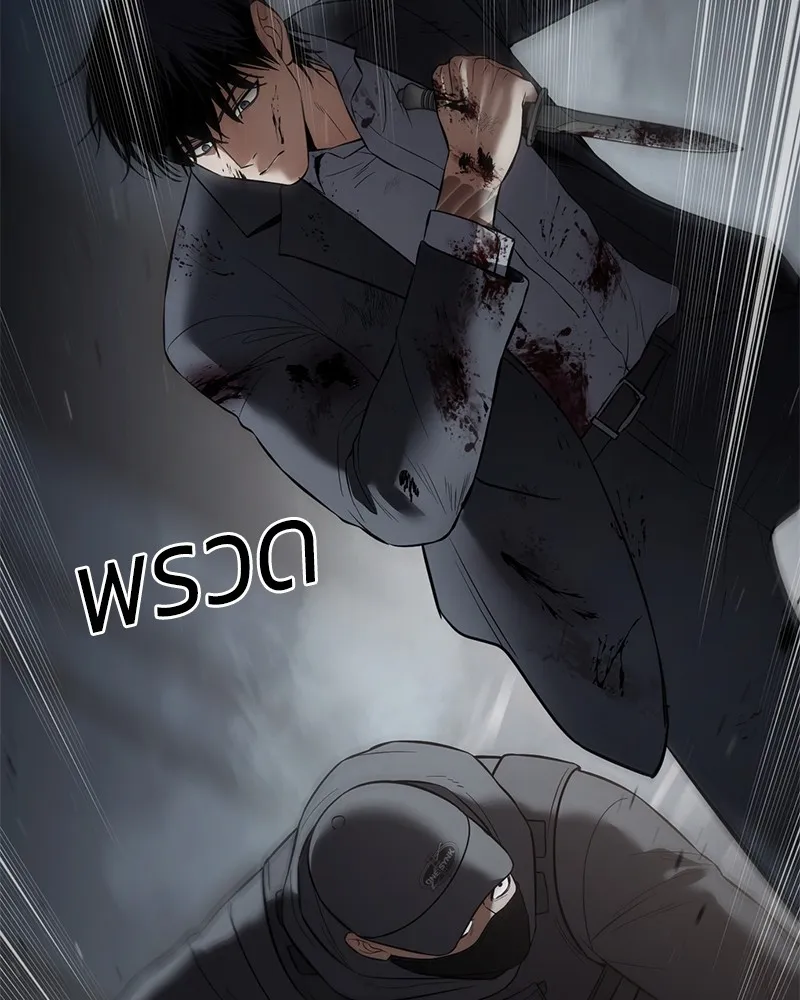 แบคXX ตอนที่ 91 รูปที่ 169